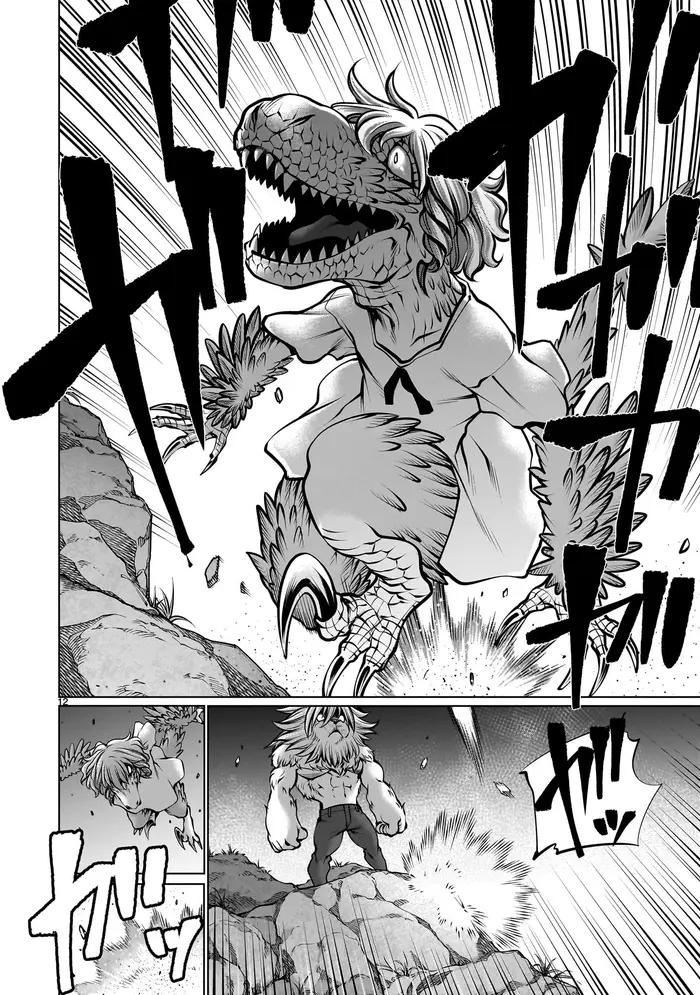Killing Bites Chapter 106 image 11_optimized